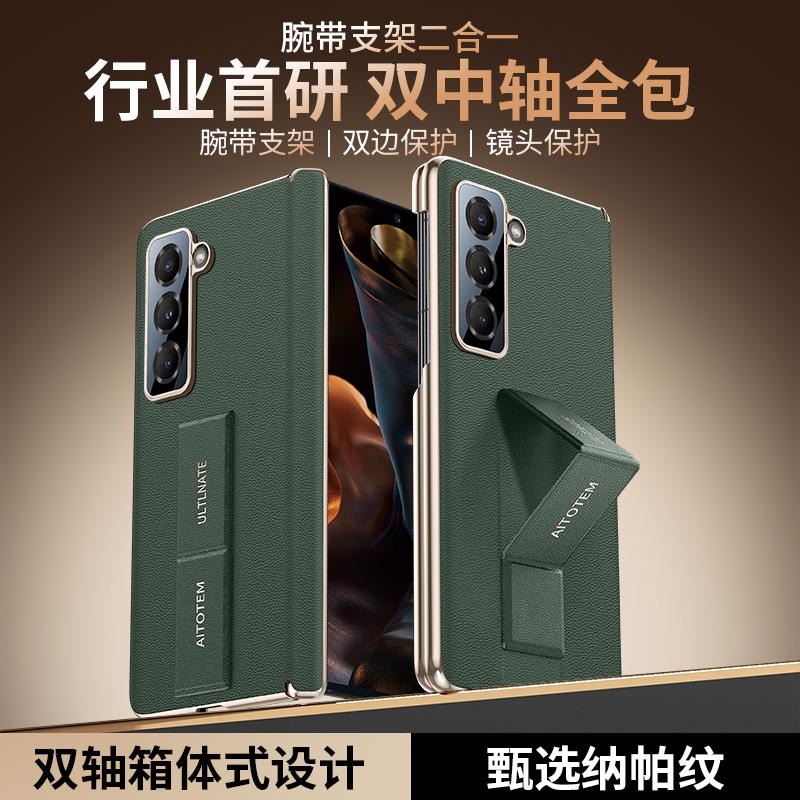 Для Samsung Galaxy Z Fold SE Чехол из кожи Наппа Держатель со ремешком-захватом для пальцев Автоматически отскакивающее шарнирное соединение Защита объектива камеры Покрытая крышка