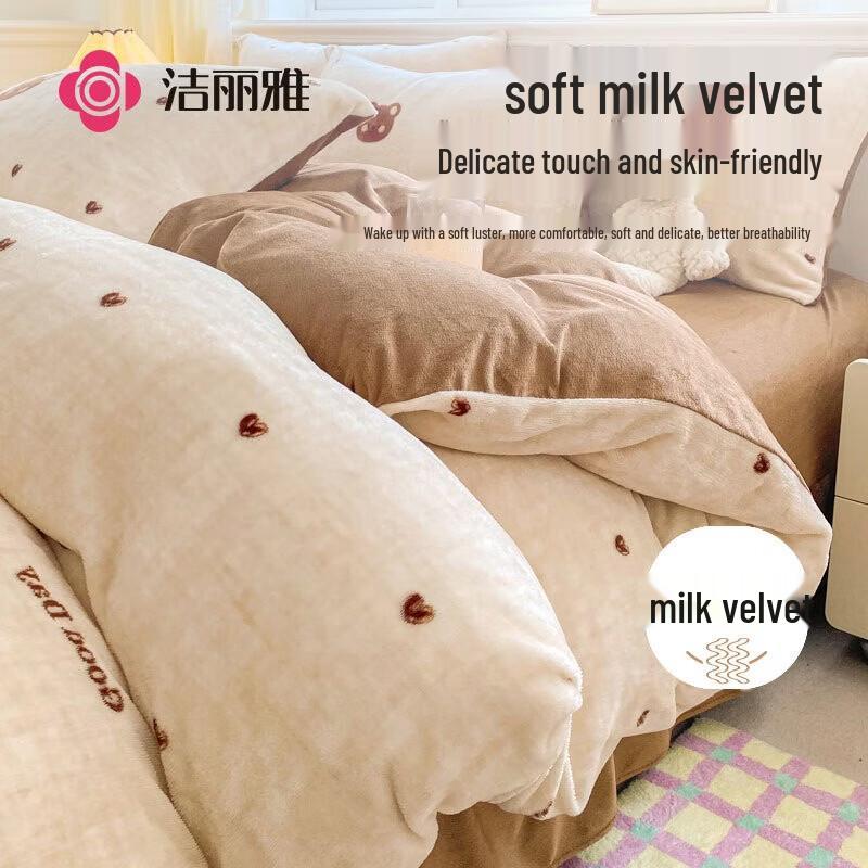 Grace Autumn/Winter Milk Velvet Four-Piece Bedding Set