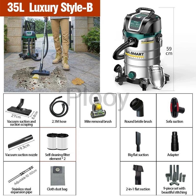 25/35L Многофункциональный пылесос мощностью 1400-1600 Вт для влажной и сухой уборки, пылесос для автомобиля, дома, коммерческого использования, промышленности