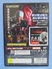 Devil May Cry MEGA HITS!