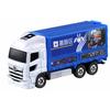 Takara Tomy Tomica No.48 Hino Profia Katsushika Truck (Box) Mini Car Toy Ages 3+