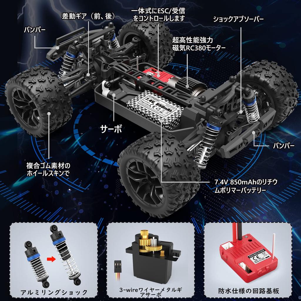 HBX RC Масштабный 4WD RTR Электрический RC Пульт дистанционного управления RC Двухскоростной Рок Водонепроницаемый Включает Идеальный подарок для энтузиастов и начинающих Сертифицирован в Японии