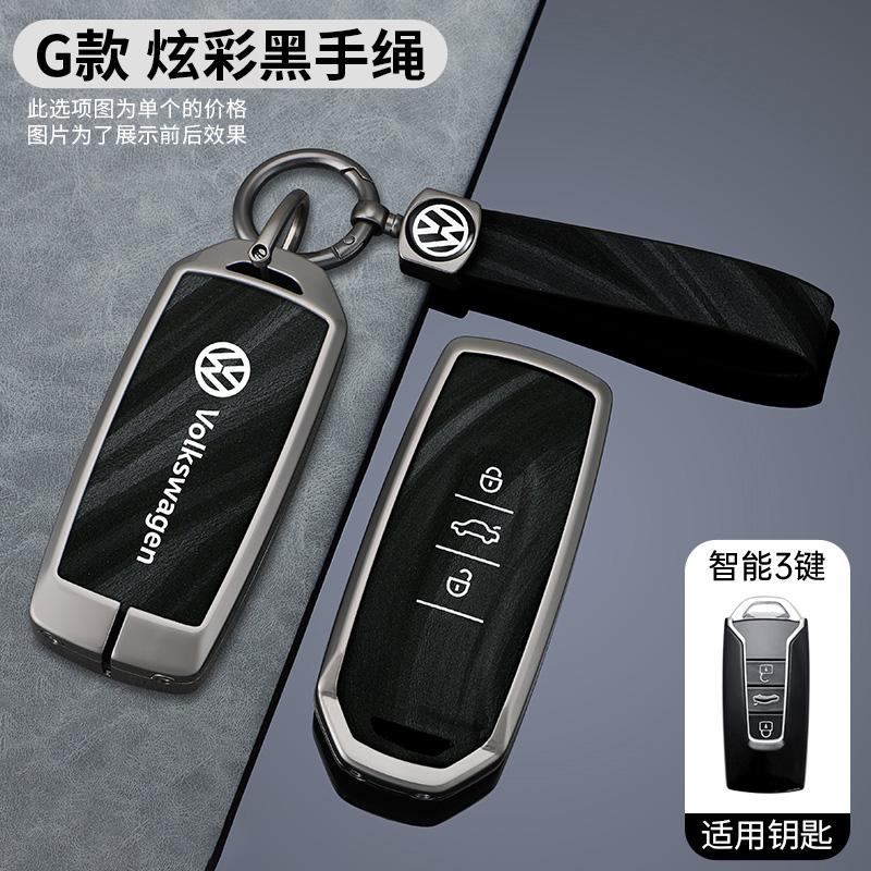 2026 Hot For VW VOLKSWAGEN Car Smart Key Cover Case Holder Keyless Shell for VW Volkswagen Touareg 2022 2021 2020 2019 2023 Keyc
