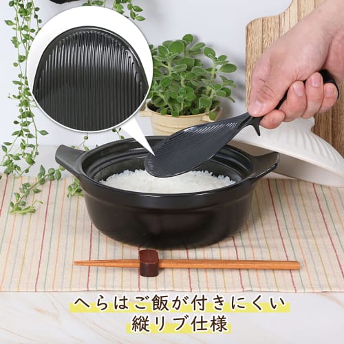 Astro Rice Paddle, Black, Made in Japan, Antibacterial, Binchotan Charcoal, Dishwasher Safe, Freestanding, Standing Rice Paddle, Non-Stick, 510-43