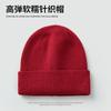 Big Head Circumference Solid Color Knitted Hat Versatile Warm Big Board Hat Female Face Small Loose Autumn and Winter Men's Wool Hat