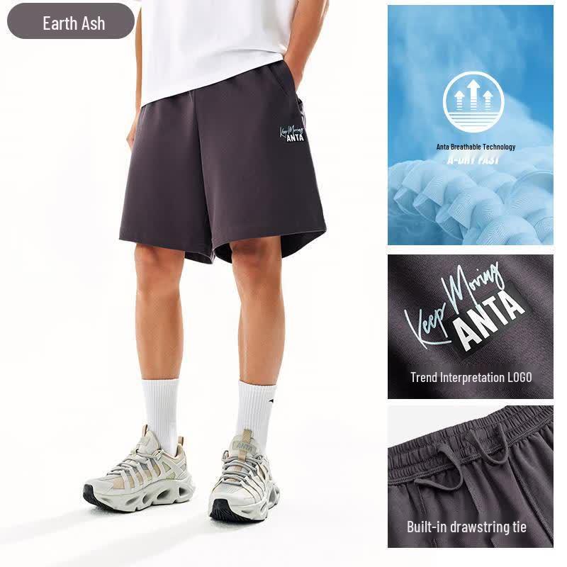 Anta Men's Summer Knit Athletic Shorts
