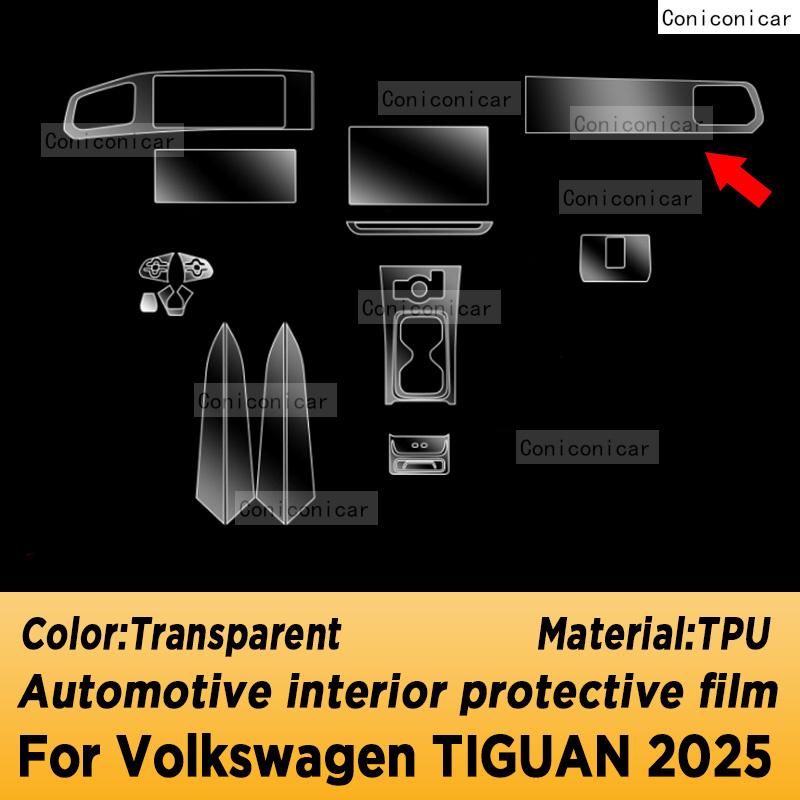 Для VOLKSWAGEN TIGUAN 2024 2025 Панель Навигационный Экран Автомобильный Салон Защитная Пленка Антицарапина Наклейка