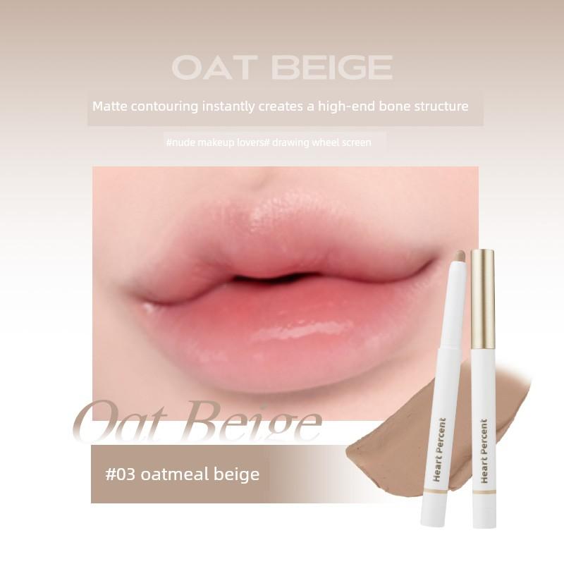 Liu Si's Same Style! Korean Heartpercent Lip Liner in Cinnamon Nude Color for Plump Lips, Deep Lip Base, and Pouty Lips