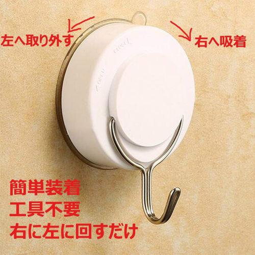 COP Hooks, Strong Suction Cups, 5kg Load Limit, Reusable, White, 4 Pieces, HB-2837-1