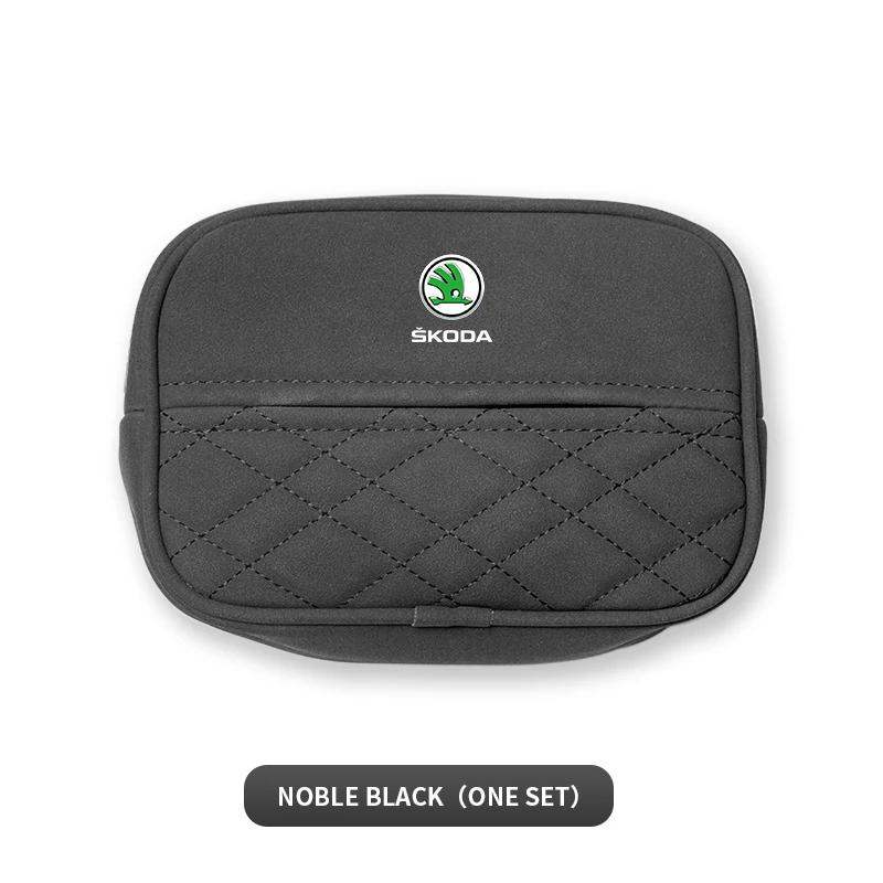 Автомобильный органайзер для салфеток из замши, аксессуары для Skoda Octavia Kodiaq Yeti Enyaq iV Kamiq Scala Superb Fabia Rapid Karoq Vision RS