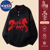NASA MARVEL Men's Lapel Knitted Sweater