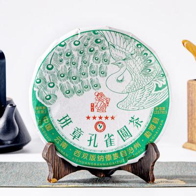 Юньнань Пуэр Чай Пуэр Сырой Чай Бань Чжан Пуэр Сырой Торт Чай Пуэр 357г/12.59унц.