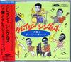 CD HAJIME HANA & CRAZY CATS - Crazy Singles TOCT6030 TOSHIBA EMI 1996 Japan Japanese Enka Used