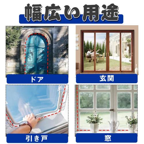 Soundproofing Gap Tape, Door Gap Tape, Rubber and Silicone Gap Seal, Sliding Door, Soundproofing Tape, Window Rubber Seal, Soundproofing Seal, Door, C