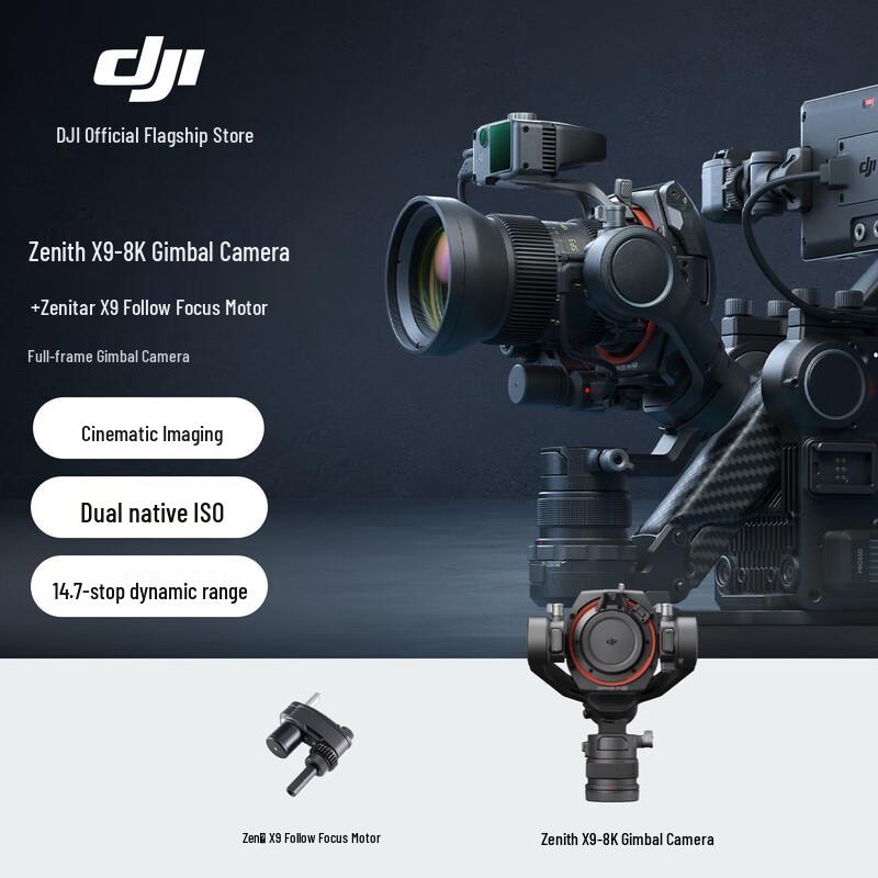 DJI Кинокамера Ronin 4D Full-Frame с 4-осевой стабилизацией, камерой Zenmuse X9-8K и мотором фокусировки (Китайская версия)