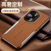 Подходит для чехла мобильного телефона Honor 300pro, полноразмерный, противоударный, honor400pro, гальваническая вставка, второй вариант, мужской кожаный чехол