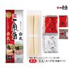 Comparison Classic Spicy IPPUDO Hakata Silken Tonkotsu Ramen Shiro Maru Aka (2 servings dried noodle type) 2 sets. Enjoy IPPUDOs easily home. soup