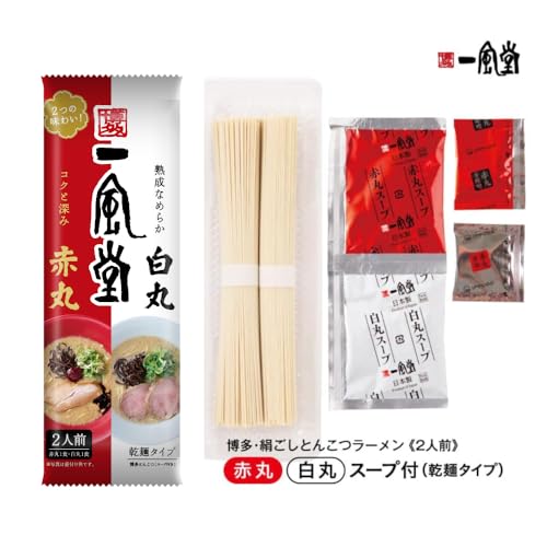 Comparison Classic Spicy IPPUDO Hakata Silken Tonkotsu Ramen Shiro Maru Aka (2 servings dried noodle type) 2 sets. Enjoy IPPUDOs easily home. soup