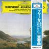 LP Запись ИОГАННЕС БРАМС НОРБЕРТ ГАУПТМАН Трио для валторны Трио для кларнета 28MG0614 DEUTSCHE GRAMM Япония Оби Классика Б/У