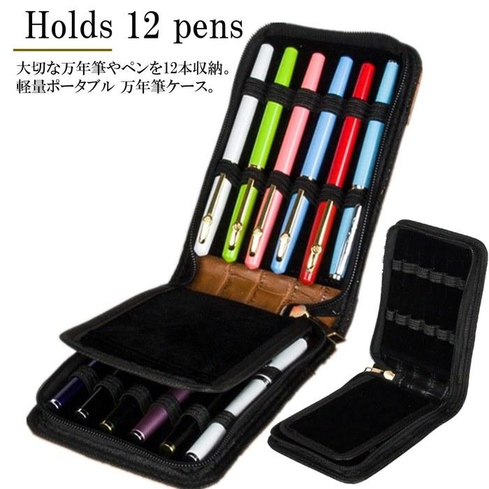NOELAMOUR Fountain Pen Case 12-Count PU Leather Brown