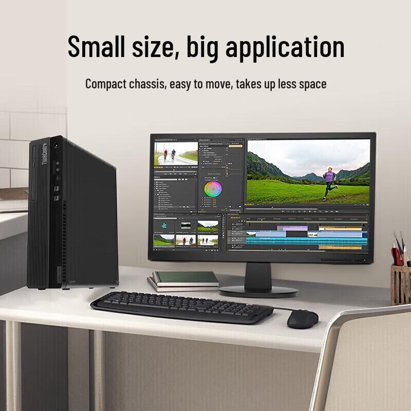 Lenovo Kaitian M90f G1s Commercial Desktop PC (CN version)
