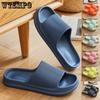 Men's Summer Soft EVA Slippers Male Large Size Solid Color Flat Heel Outdoor Beach Cool Slippers Home Couple Slippers