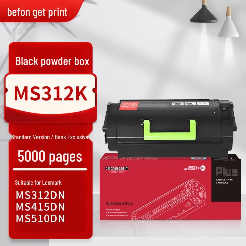 Совместимый черный картридж Deyin PLUS MS312K