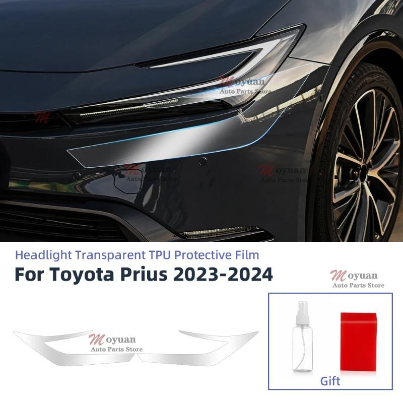 Для Toyota Prius 2024 2025 2026 Автомобильная Защитная Пленка для фар Автомобильная Пленка Прозрачная Черная TPU Наклейка на Кузов Автомобильные Аксессуары
