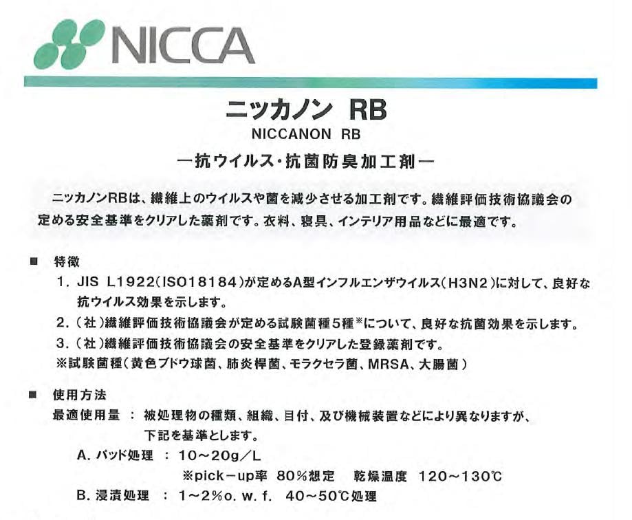 Sauna Republic Imabari Towel Sauna Mat, Single-Seat, Lightweight, Antiviral, Odor-Resistant, and Antibacterial (Heat Wave Rascal) Navy