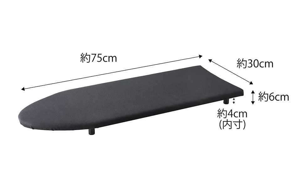 Yamazaki Jitsugyo 5784 Tabletop Boat-shaped Ironing Board with Legs Black Approx. W75XD30XH6cm Tower Comfortable to Hang