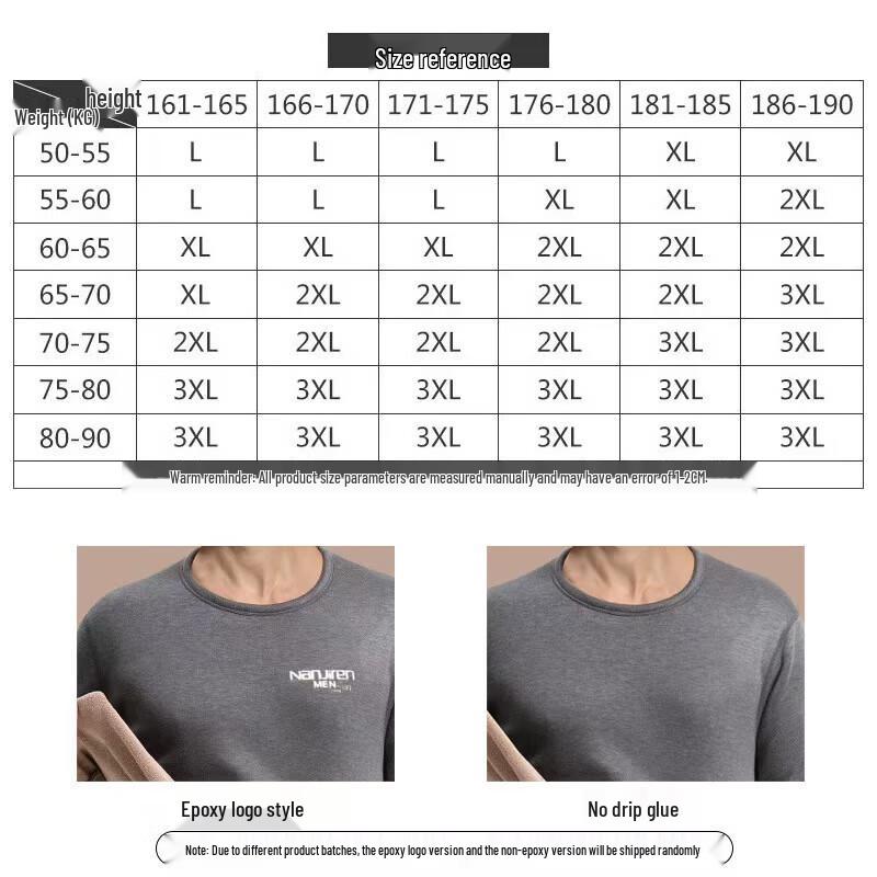 Мужской утолщенный термокомплект из флиса с шелком Nanjiren