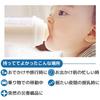 Clovis Baby SteriBottle [Official Japanese Product] No-Sterilization Disposable Baby Bottle (240ml) Trial Set of 2