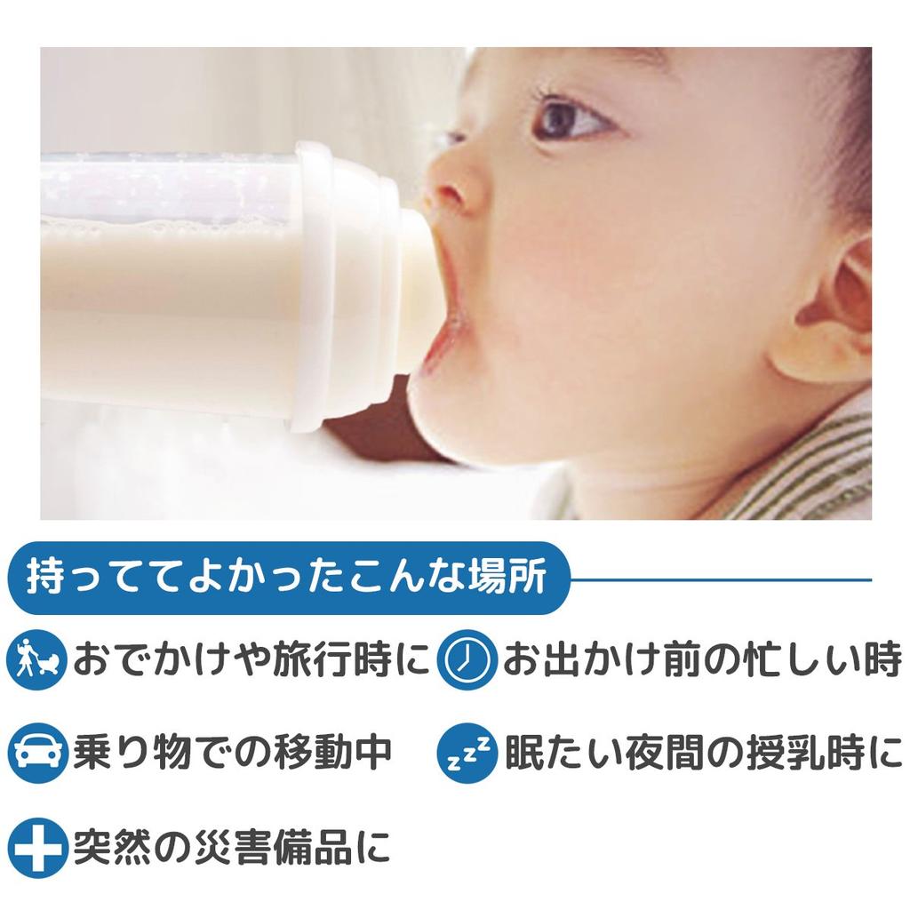 Clovis Baby SteriBottle [Official Japanese Product] No-Sterilization Disposable Baby Bottle (240ml) Trial Set of 2