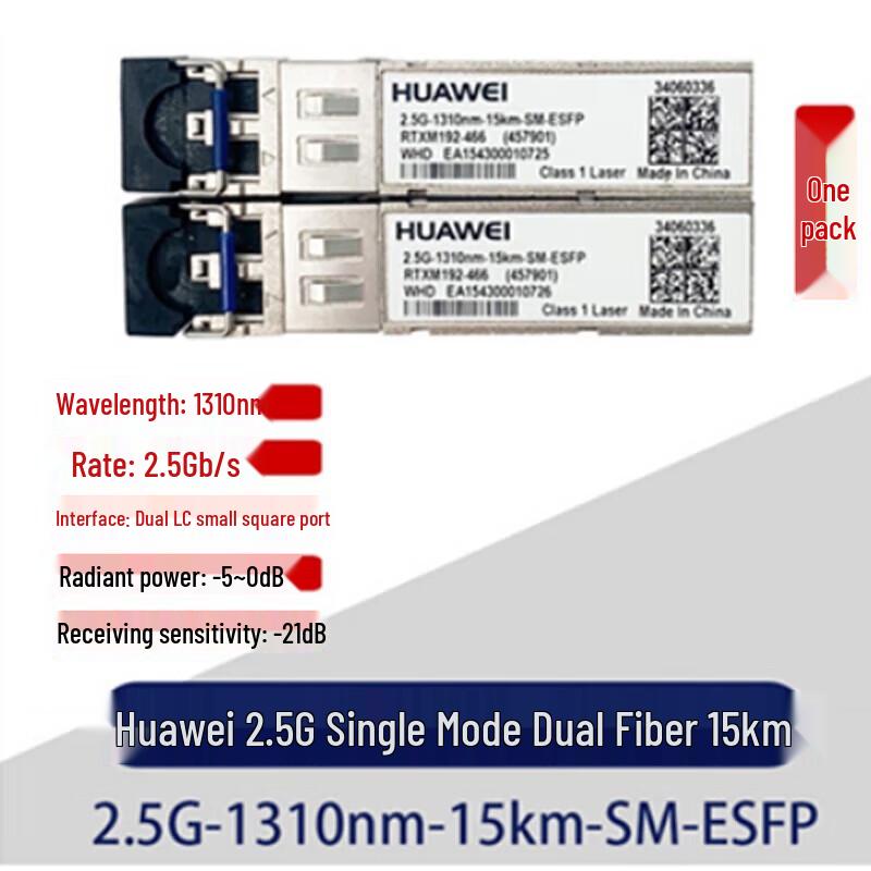 Huawei Optical Transceiver Module