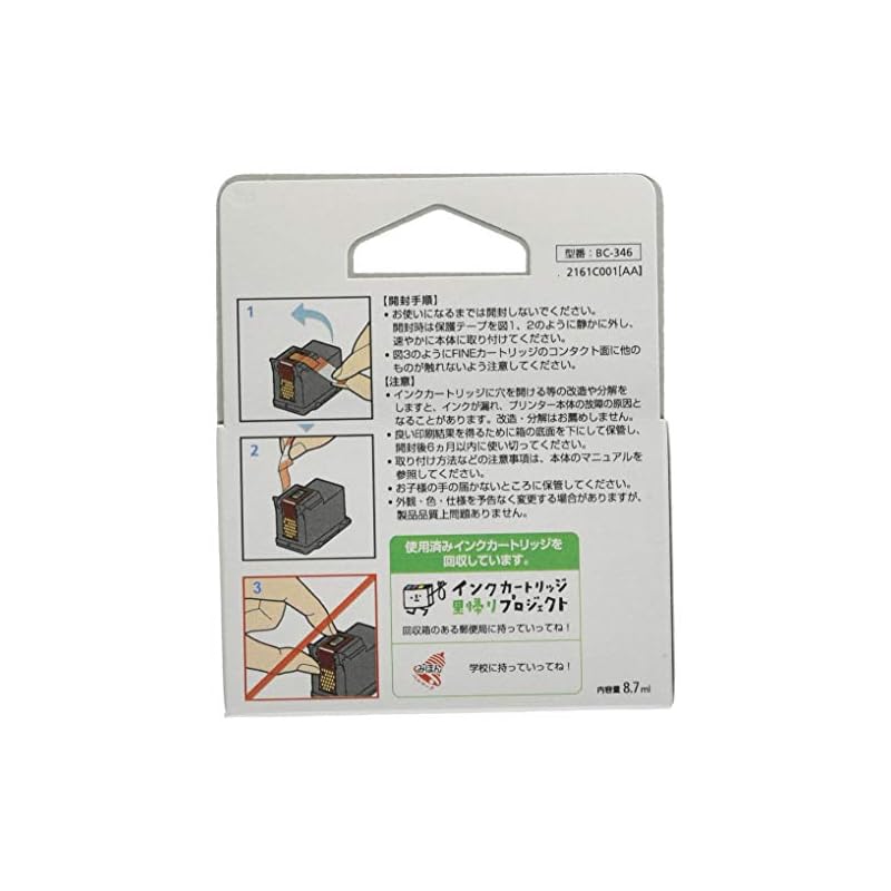 Оригинальный картридж Canon BC-346 (3-цветный)