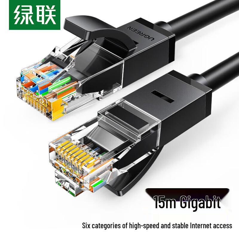 UGREEN Cat6 Gigabit Ethernet Patch Cable