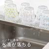 Shimomura Planning Convenient Sink Stand for Draining and Increasing Work Space In Extendable To Depth For Draining Glasses and Small Items Space