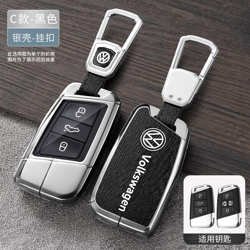LIP1 Zinc Alloy Car Key Case Protection Cover Shell Fob For VW Volkswagen Passat B8 Tiguan Magotan Protector Kodiaq A7 Tiguan MK2 CC