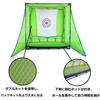Гольф, вождение, гольф, практика, свинг, гольф, практика, 2 x 1 x 2, средняя двухсторонняя сетка, регулируемая, включает в себя блокирующий шум соединительный узел