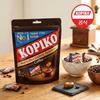 Кофейные конфеты без сахара с насыщенным вкусом Kopiko