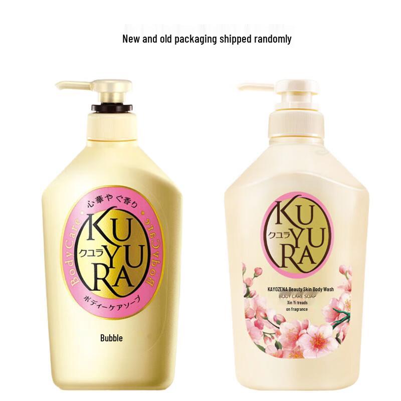 Koyurana Beauty Scent Moisturizing Shower Gel