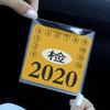 Annual Inspection Tear-free Bag Compulsory Auto Windshield ESD Sticker Car Styling Insurance Stickers Car Accessories Clip
