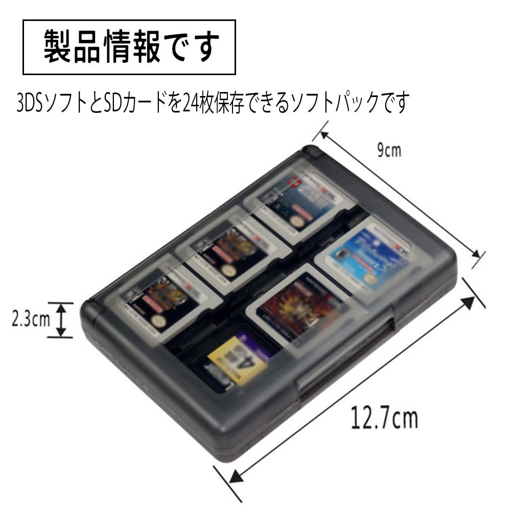 Holds 24 3DS software large portable storage case for memory stylus game and 3DS software cards, capacity, cards, pens, cards, (Black)