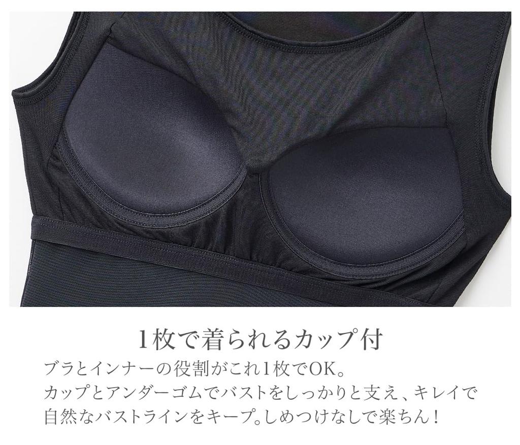 Нижнее белье Phiten с бюстгальтером-майкой на талии M Cool to the Sweat Быстрая защита от ультрафиолета Материал использует самые высокие технологии Нижнее белье Чашки, корректирующие, верх, верх,