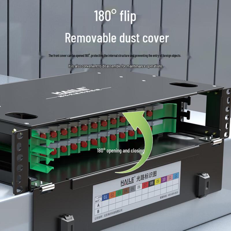 HAILE 19-inch Rack Mount Single Mode ODF Fiber Optic Distribution Frame