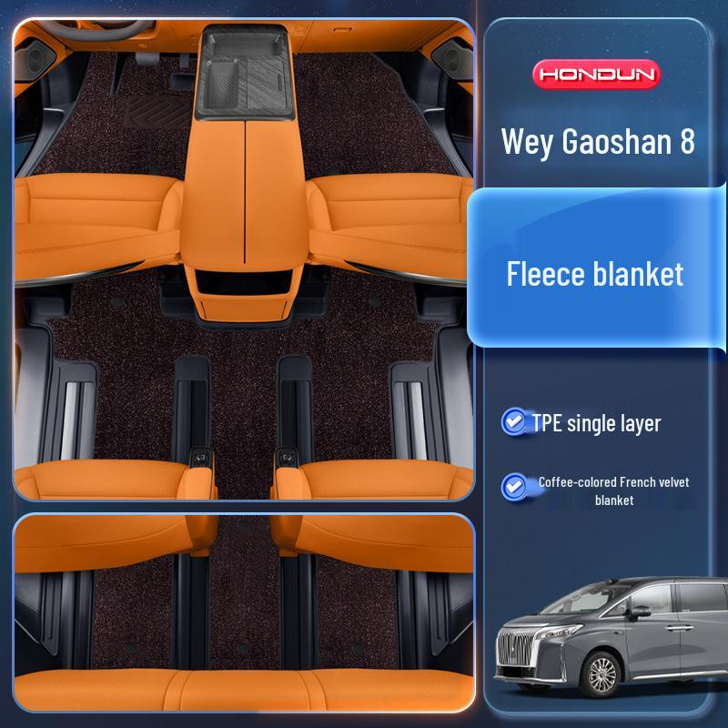 Комплект из 8 ковриков TPE Wey Gaoshan для 7-местных моделей WEY