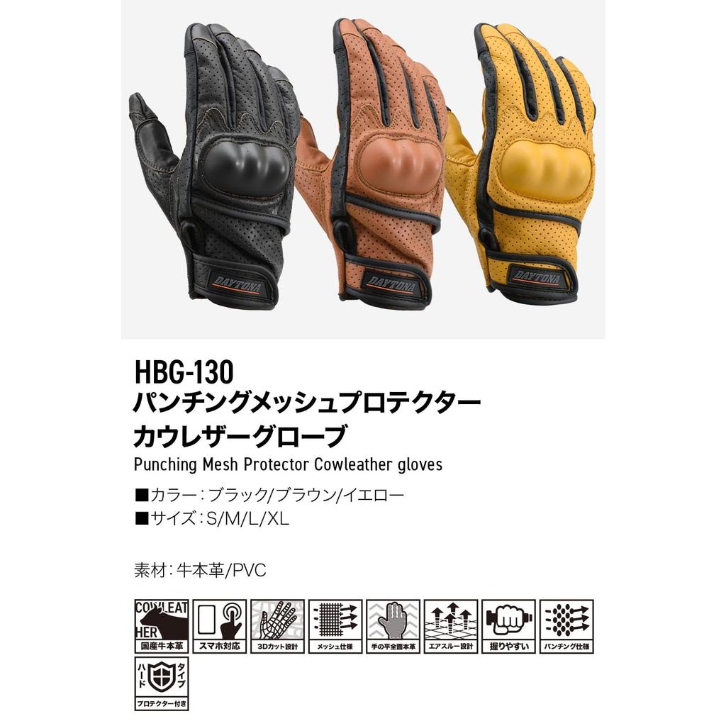 Daytona Motorcycle Gloves Summer Mesh Hard Protector Smartphone Compatible Cow Leather Punching Protector Gloves HBG-130 Black M Size 18912