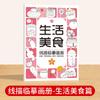 Детская книжка-раскраска с контурными рисунками для обводки Малыши Простые наброски Тренировка контроля кисти Ручка Раннее обучение Арт-activity книга