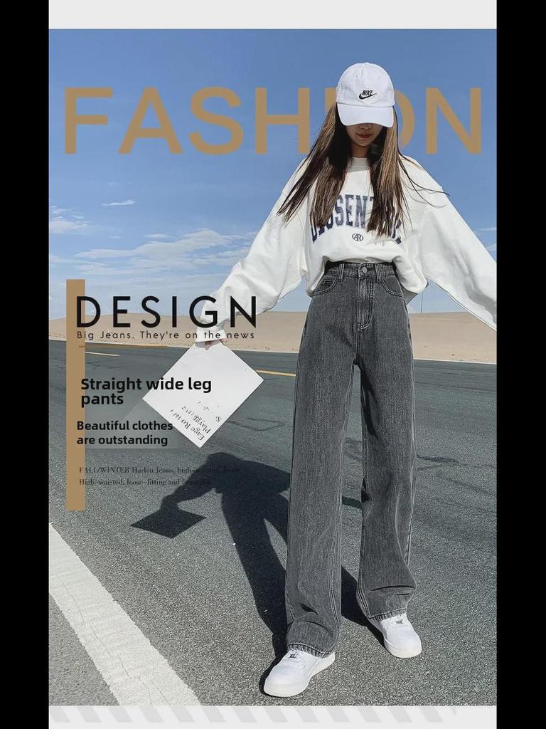 Осень 2021 г. Женские корейские джинсы с высокой талией и широкими штанинами длиной до пола