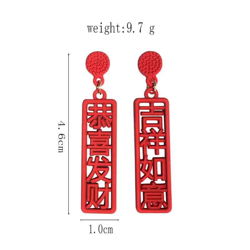 Unique Design Red Chinese Characters Drop Earrings for Women A Beautiful Meaning Jewelry Square Geometry Dangle Earrings Gift